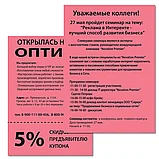 Бумага цветная BRAUBERG, А4, 80 г/м2, 500 лиcтов, интенсив, красная для офисной техники, фото 3