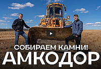 Погрузчик «Амкодор»: «Проработал 18 лет и ещё столько сможет! А „китаец“ — неизвестно»
