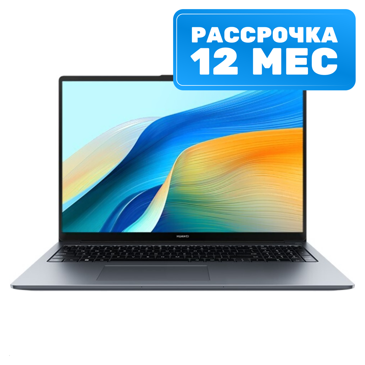 Ноутбук Huawei MateBook D 16 2024 MCLF-X 53013YDK