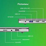 Ноутбук Digma Eve C4800 DN14CN-8CXW01, фото 7