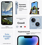 Мобильный телефон Apple iPhone 14 256GB (фиолетовый), фото 7