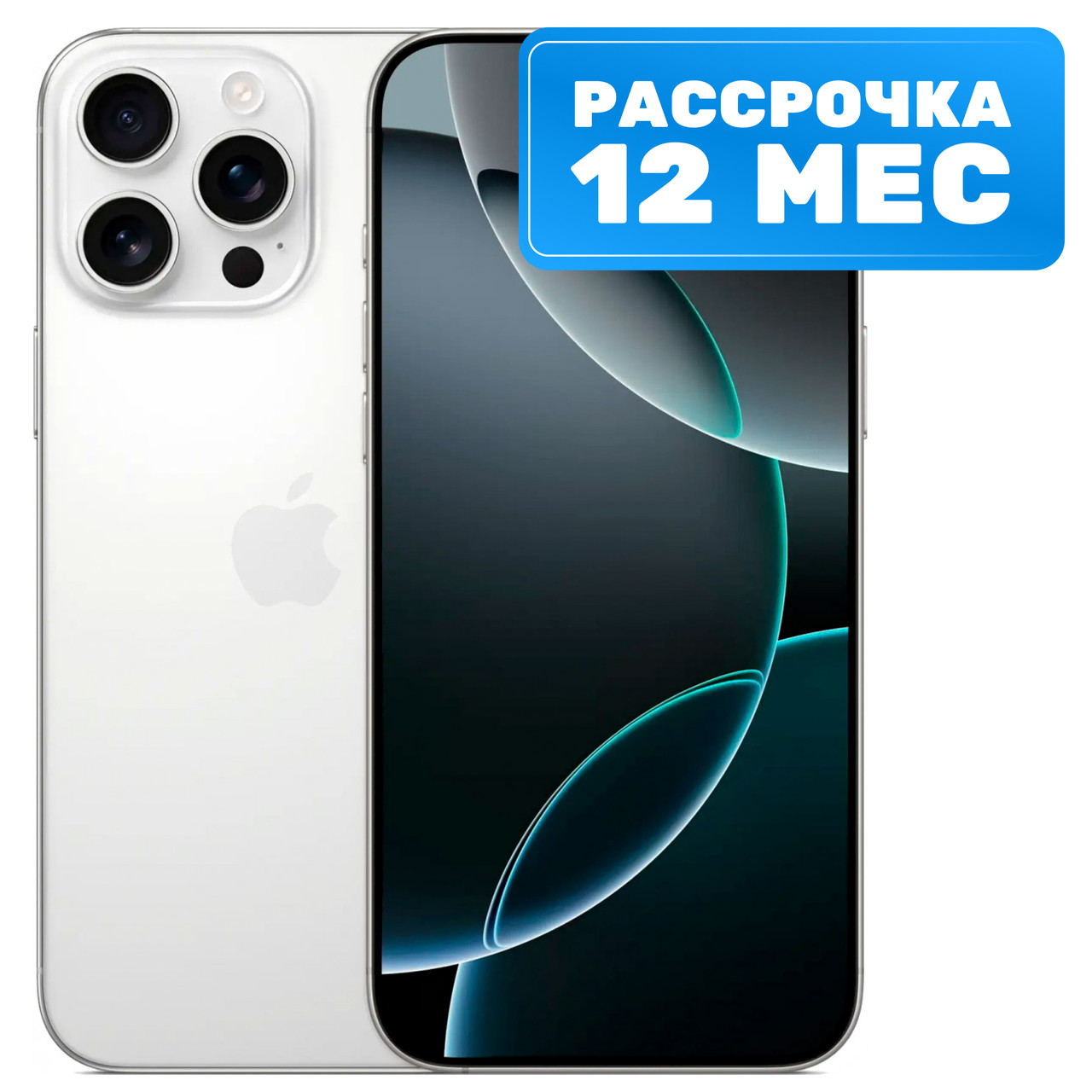 Мобильный телефон Apple iPhone 16 Pro Max 1TB (белый титан)