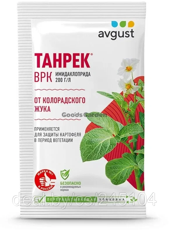 Инсектицид Танрек от колорадского жука 1мл