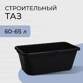 Таз строительный, 60-65 л, прямоугольный, пластик