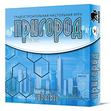 Настольная игра Пригород / Субурбия