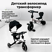 Велосипед беговел детский BubaGo Split 5в1 складной с ручкой