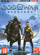 God of War: Ragnarok Игра на флешке емкостью 128 Гб