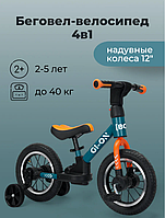 Велосипед беговел детский 2 в 1 BubaGo GI-ON педали + доп.колеса Синий