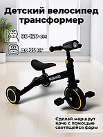 Велосипед беговел детский BubaGo Split 4в1 складной Желтый