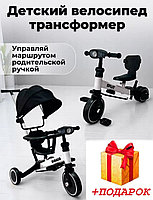 Велосипед-беговел детский BubaGo Split 5 в 1 складной, с родительской ручкой, РАЗНЫЕ ЦВЕТА