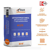 Штукатурка цементная "Ёжик" 224/31! Для наружных работ. Вес 25 кг. Беларусь.
