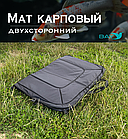 Мат карповый BAY синий/черный, фото 7