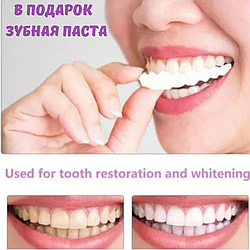 Накладные виниры для зубов CRYSTAL VENEERS- 2 шт.(верх+низ).Улучшенное качество!