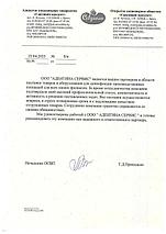 ОАО "САВУШКИН ПРОДУКТ"