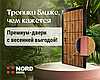 🌿 Тропики ближе, чем вы думаете! 