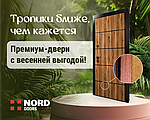 🌿 Тропики ближе, чем вы думаете! 