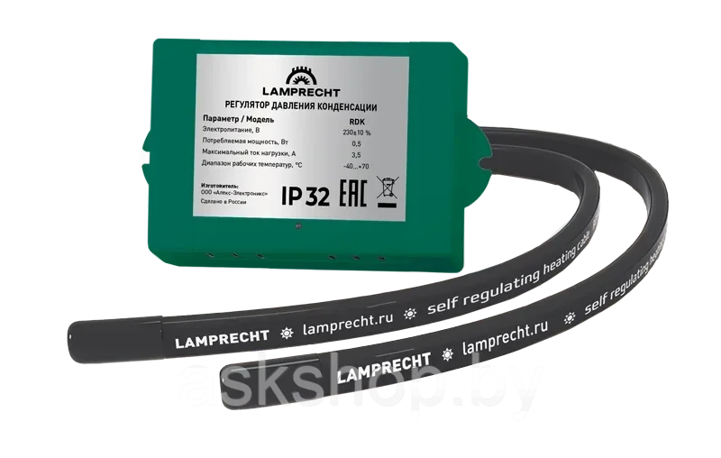 Зимний комплект до -40С Lamprecht LA4-HK40