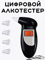 Алкотестер цифровой Digital Breath