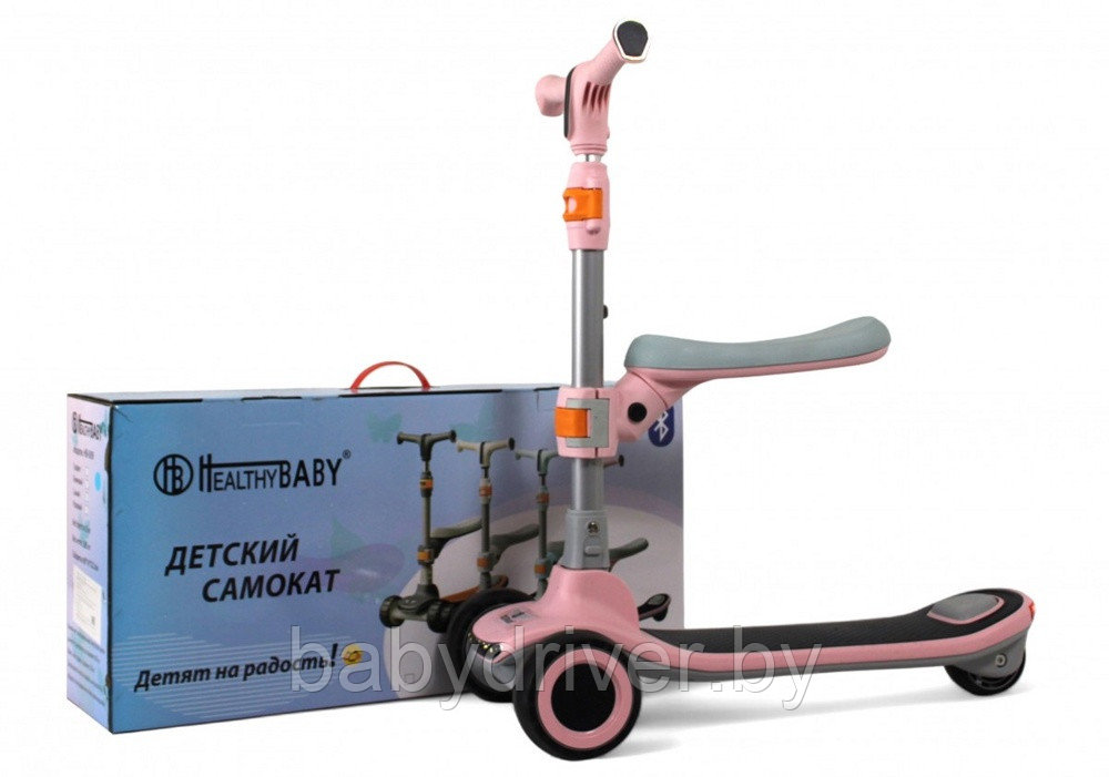 Детский самокат-беговел RiverToys HB-009 (розовый)