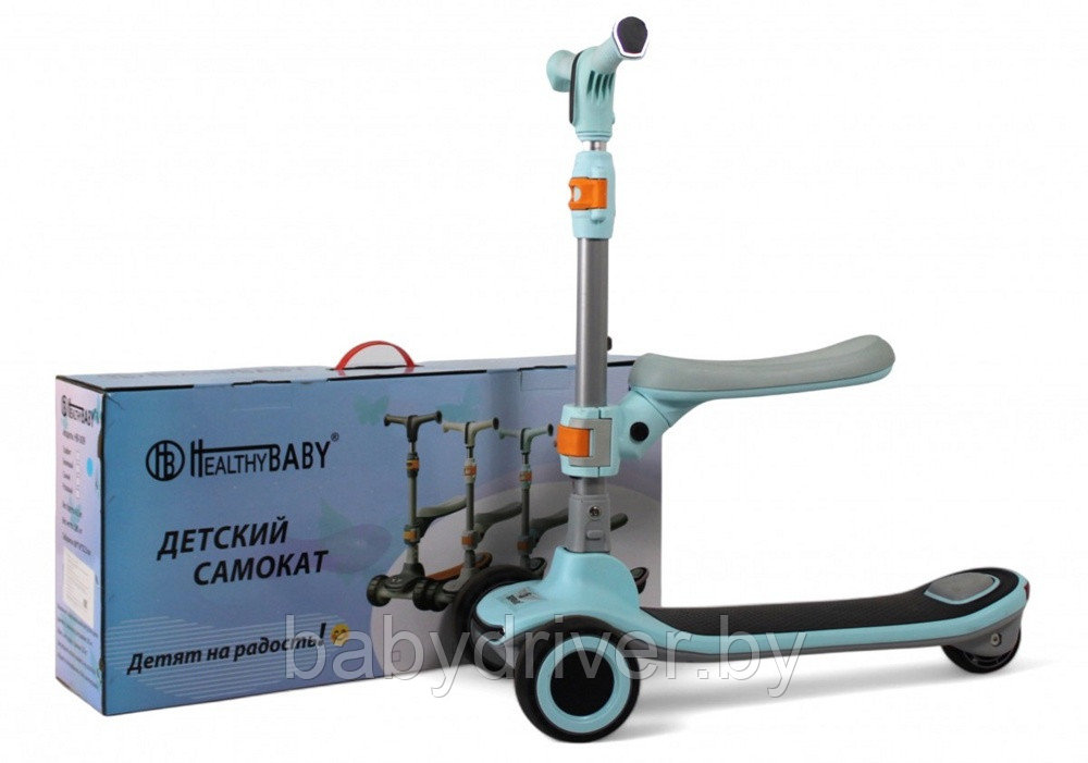 Детский самокат-беговел RiverToys HB-009 (синий)