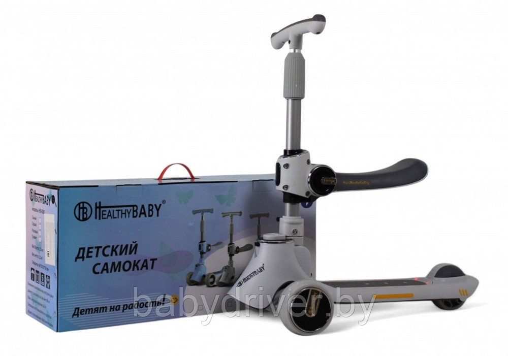 Детский самокат-беговел RiverToys HB-008 (серый)