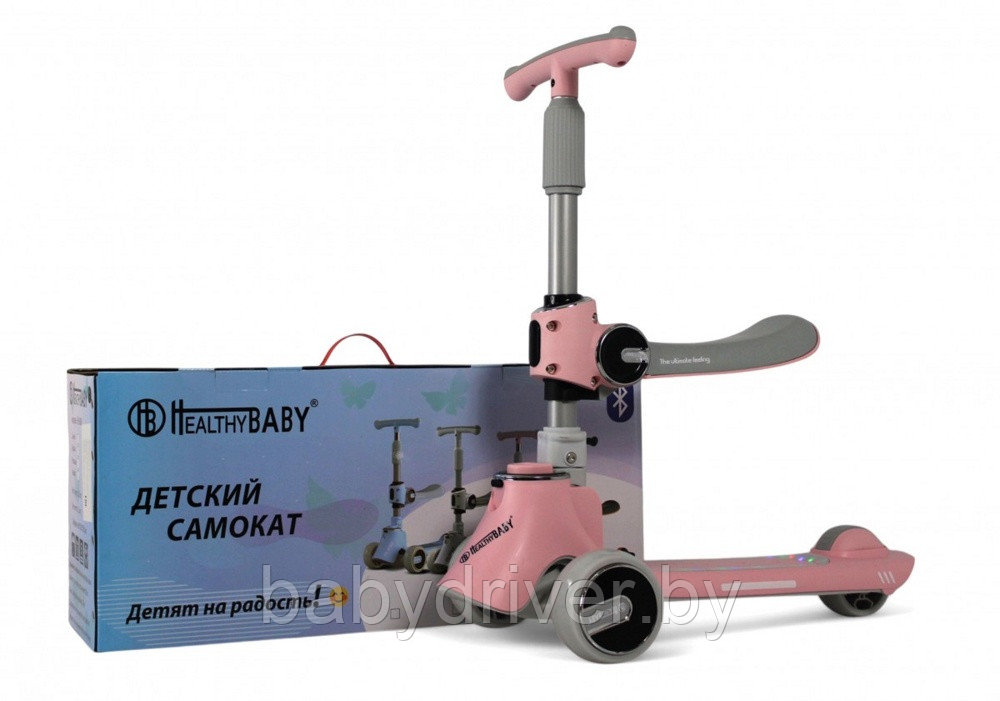 Детский самокат-беговел RiverToys HB-008 (розовый)