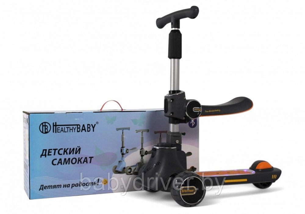 Детский самокат-беговел RiverToys HB-008 (графитовый)