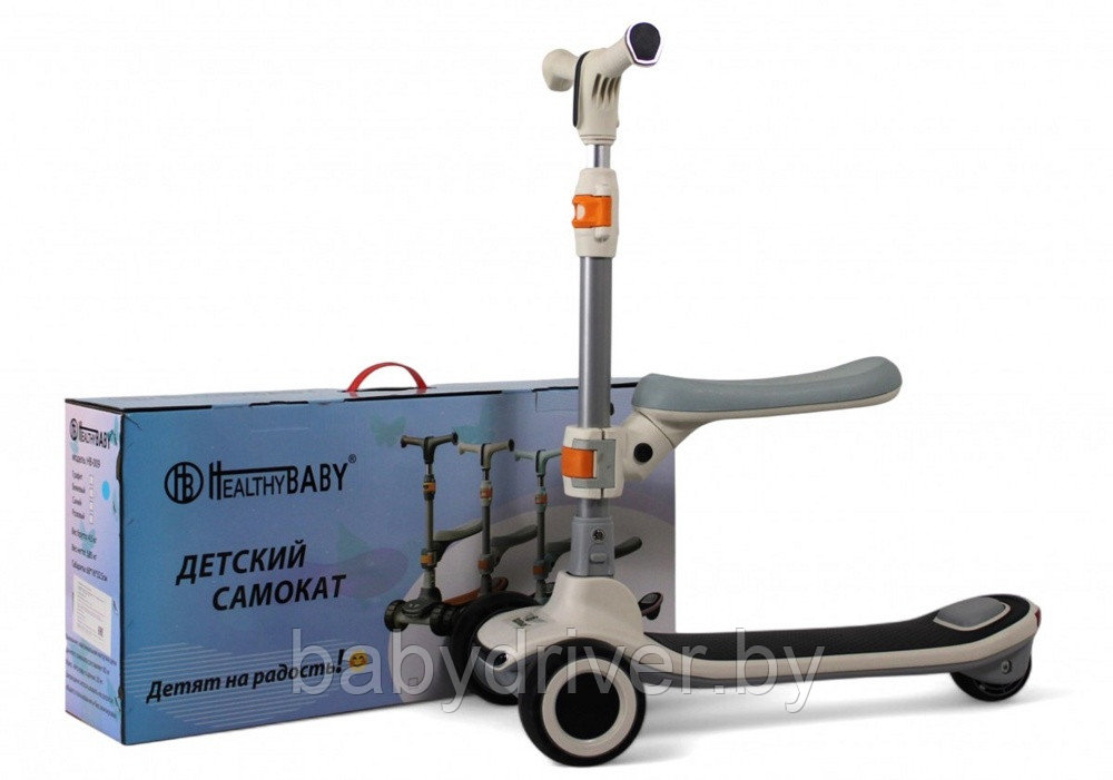 Детский самокат-беговел RiverToys HB-009 (серый)