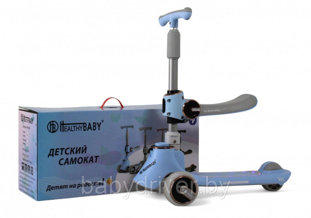 Детский самокат-беговел RiverToys HB-008 (синий)