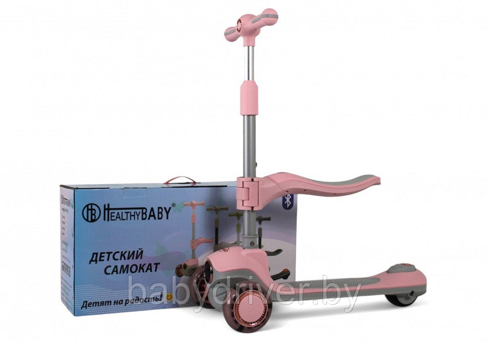 Детский самокат-беговел RiverToys HB-603 (розовый)