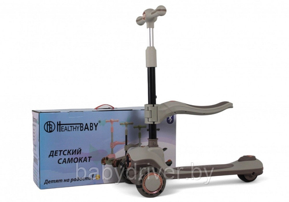 Детский самокат-беговел RiverToys HB-603 (серый)