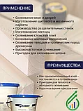 Клей D3 Клейберит 303.0. Ведро 16кг, фото 3