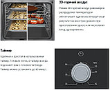 Духовой шкаф Bosch Serie 2 HBF011BA0Q, фото 5