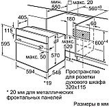 Духовой шкаф Bosch Serie 2 HBF011BA0Q, фото 7