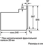Духовой шкаф Bosch Serie 2 HBF011BA0Q, фото 8