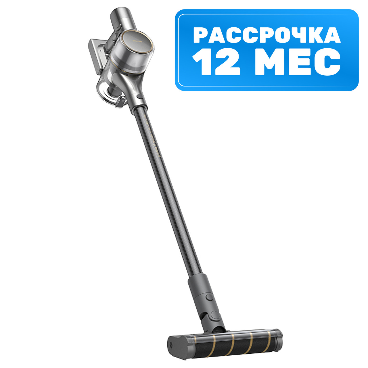 Пылесос Dreame R20 Cordless Vacuum Cleaner VTV97A