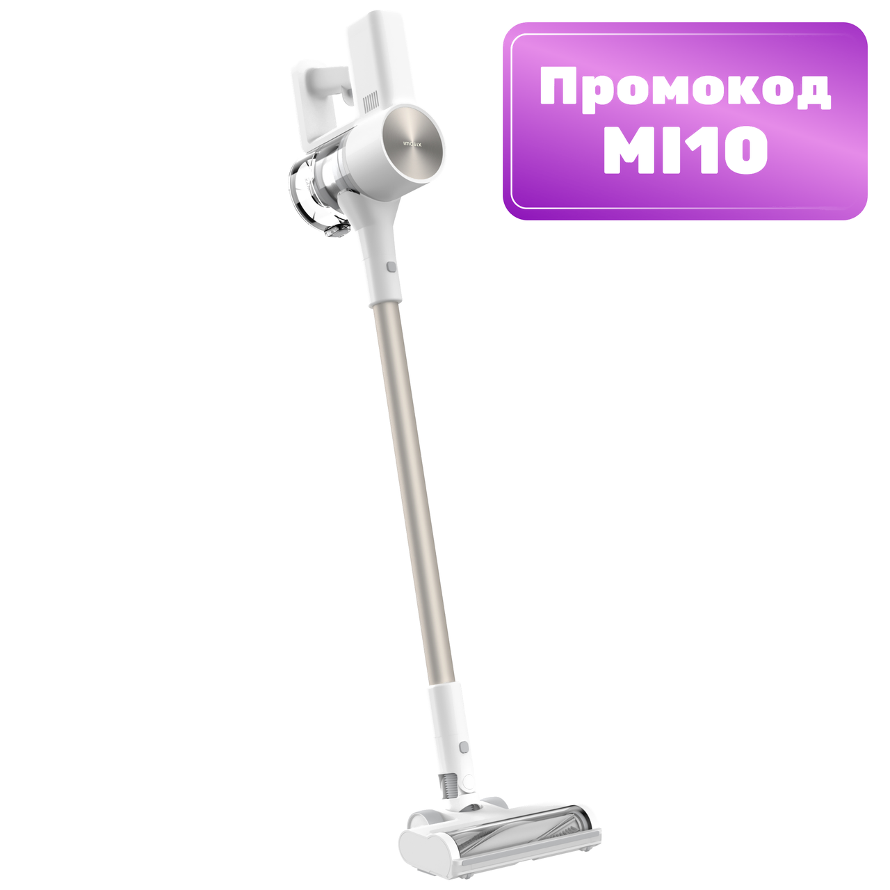 Пылесос Xiaomi Vacuum Cleaner G20 D205 (европейская версия)
