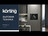 Варочная панель Korting HIB 95750 B Smart, фото 3