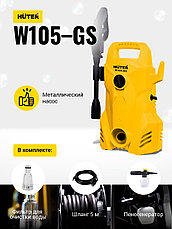 Мойка высокого давления W105-GS Huter 70/8/4, фото 2