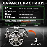 Голова компрессорная 3-х поршневая ECO AEP-75-900 (Уценка:0682336800), фото 4