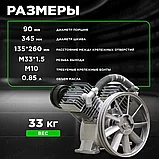 Компрессорная голова ECO AEP-40-600 (600л/мин, 3,3 - 4кВт, 10бар) Уценка:0234825380, фото 4