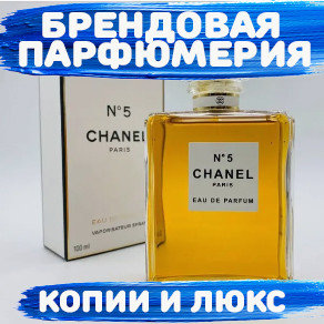 Лицензионные копии и люкс