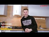 Кухонная вытяжка MAUNFELD Lee Side (C) 39 (черный), фото 4