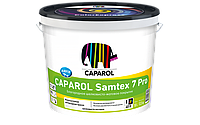 Краска акриловая Caparol Samtex 7 Pro 10 литров