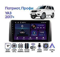Штатная магнитола 9″ TS7 2/32Gb для UAZ Patriot 2017-