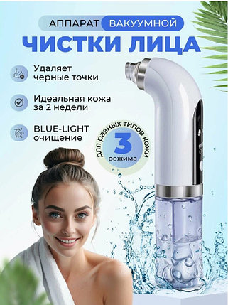 Вакуумный очиститель пор Super Micro Bubble Beauty Instrument, фото 2