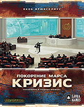 Дополнение к игре Покорение Марса: Кризис