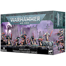 Warhammer: Чёрные Храмовники: Примарис Отряды Крестоносцев / Primaris Crusader Squad (арт. 55-45)