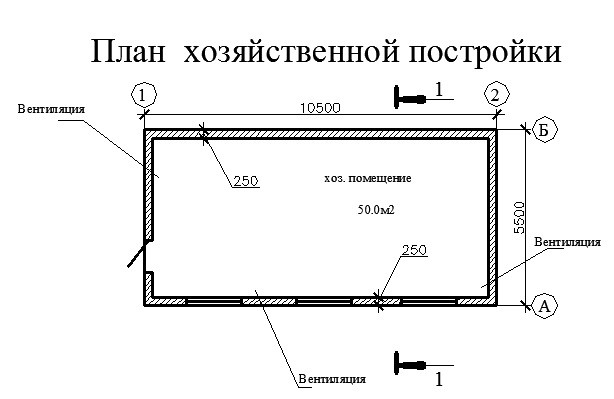 Проект готовой хозпостройки с размерами 10.5 на 5.5 м