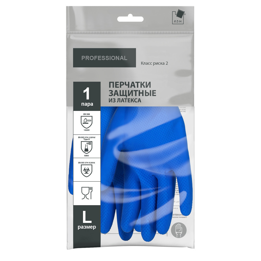 Перчатки защитные КЩС 444KHSC (латексные, 1 пара, L, синий)